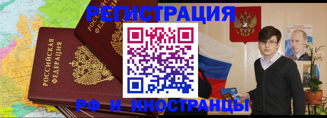 регистрация для дет. сада в Валуйках